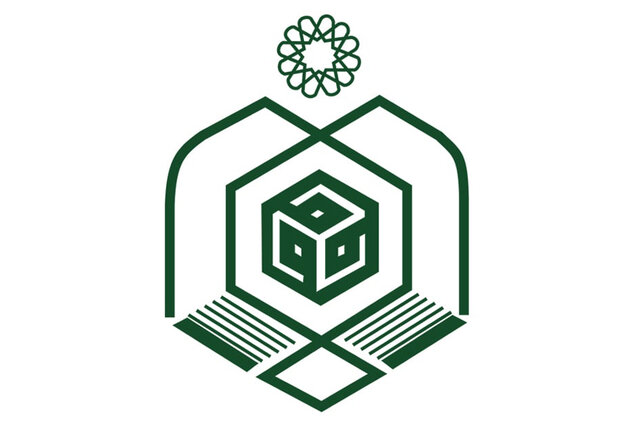 سازمان اوقاف و امور خیریه